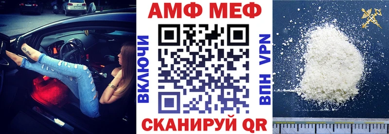что такое наркотик Наро-Фоминск АМФ Розовый