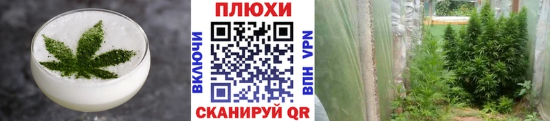 Еда ТГК марихуана  omg ССЫЛКА  Наро-Фоминск  где можно купить  