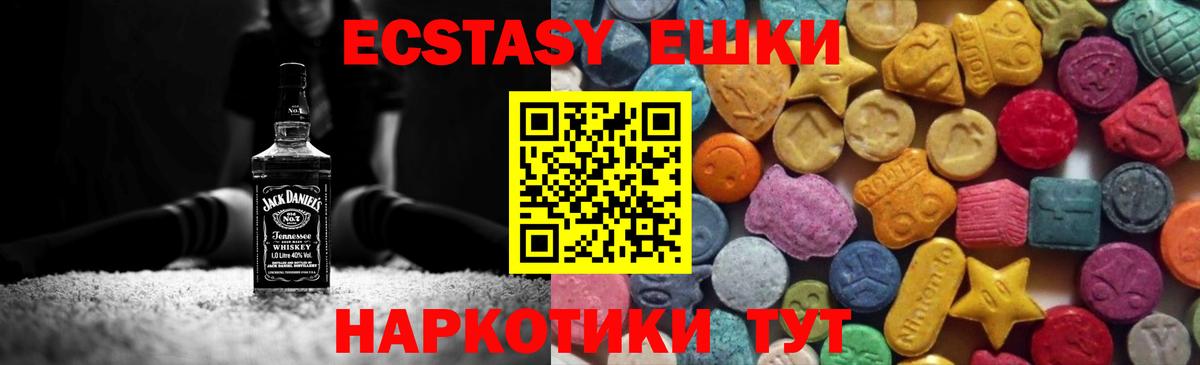 omg онион  Экстази 250 мг  Экстази  Вход с VPN  ЭКСТАЗИ бентли  Наро-Фоминск 
