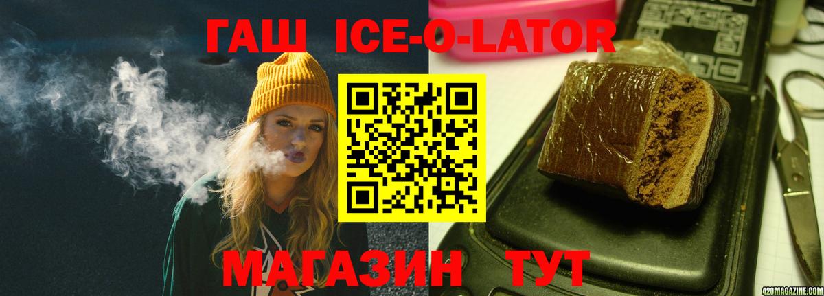 Наро-Фоминск  ГАШИШ гарик  Вход с VPN 