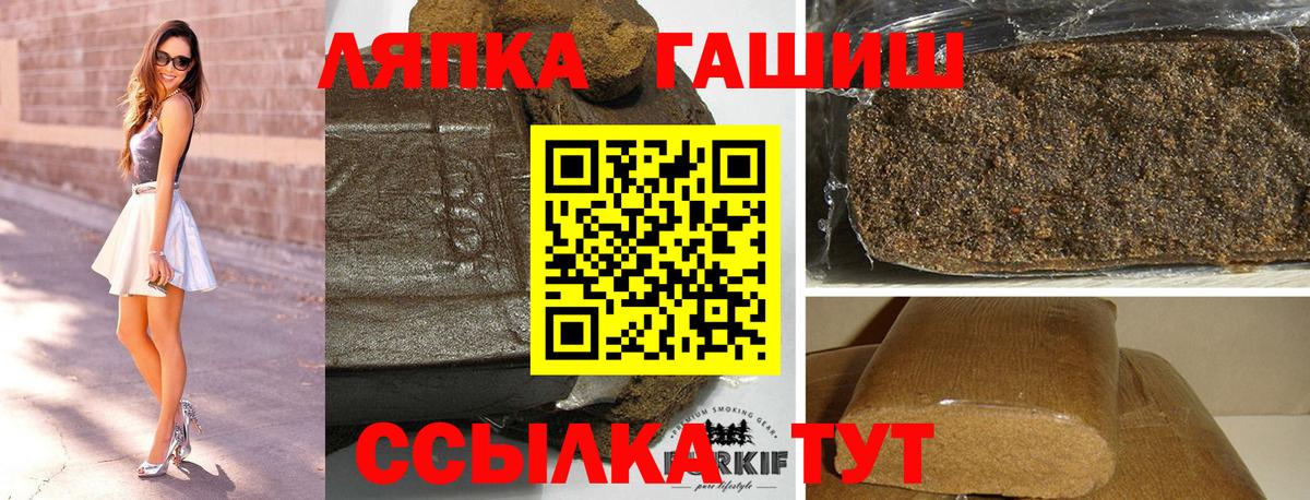 ГАШ Ice-O-Lator Наро-Фоминск
