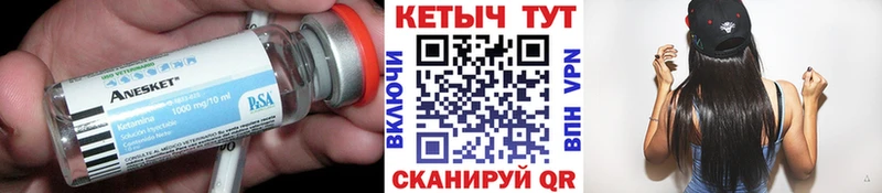 КЕТАМИН ketamine  дарнет шоп  MEGA маркетплейс  Наро-Фоминск 