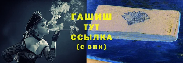 мескалин Киренск