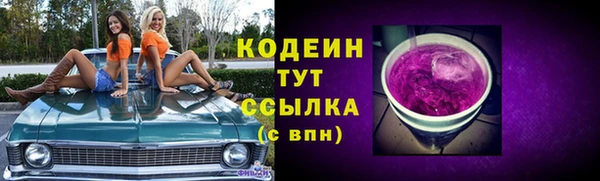 кокаин VHQ Кинешма