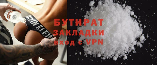кокаин VHQ Кинешма