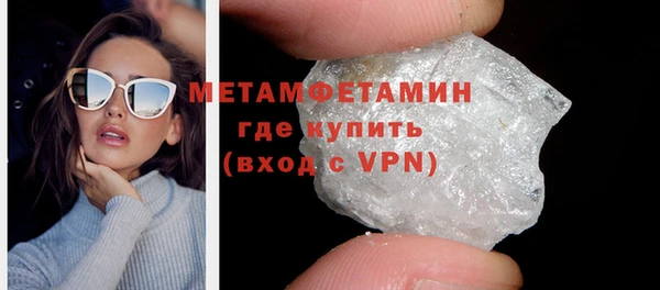 кокаин VHQ Кинешма