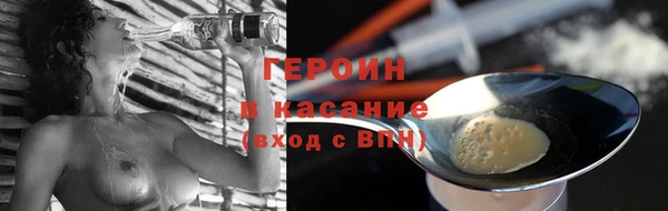 мескалин Киренск
