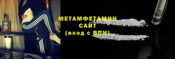 кокаин VHQ Кинешма