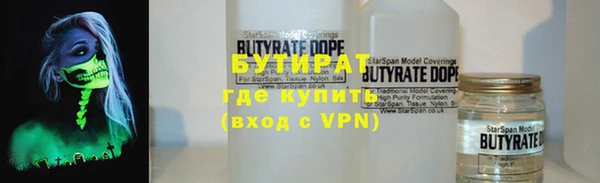 мескалин Киренск