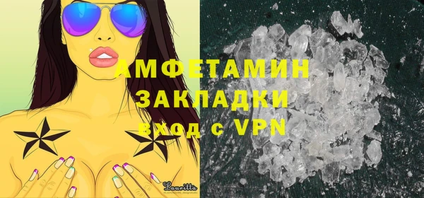 кокаин VHQ Кинешма
