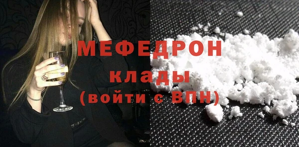 мескалин Киренск