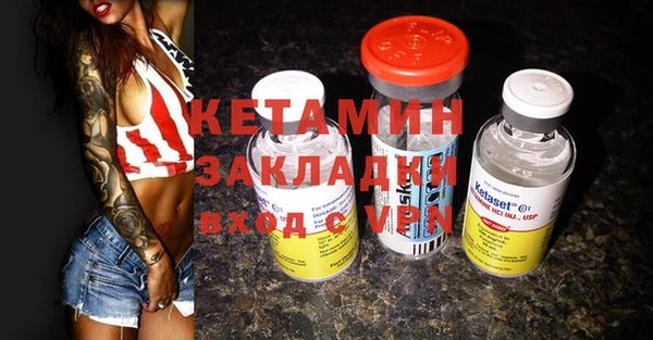 кокаин VHQ Кинешма