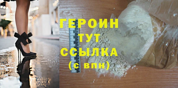 мескалин Киренск