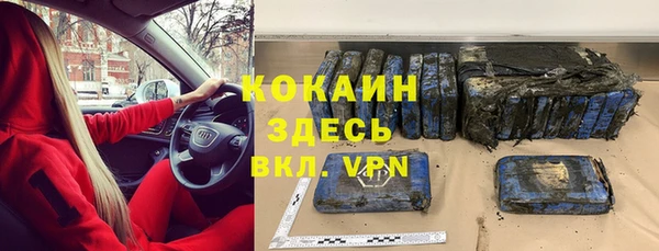 кокаин VHQ Кинешма