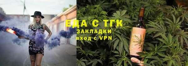 мескалин Киренск