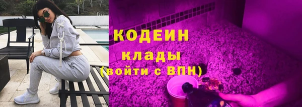 кокаин VHQ Кинешма