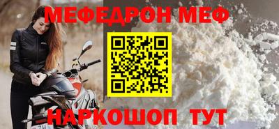 прущая мука Кунгур