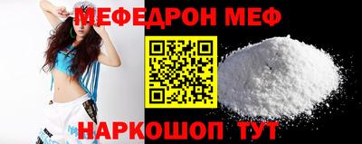 прущая мука Кунгур