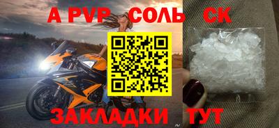 кокаин Кумертау