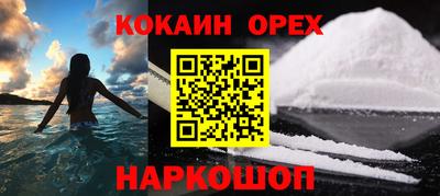 прущая мука Кунгур