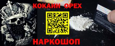 прущая мука Кунгур