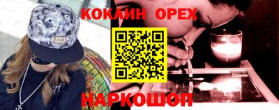 spice Кулебаки