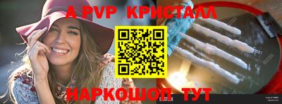 spice Кулебаки