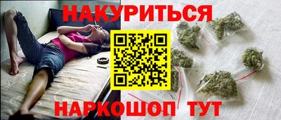 кокаин Кумертау