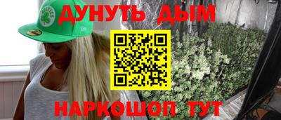 кокаин Кумертау