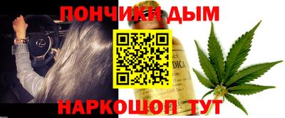 прущая мука Кунгур