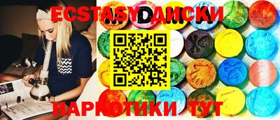 кокаин Кумертау