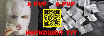 spice Кулебаки