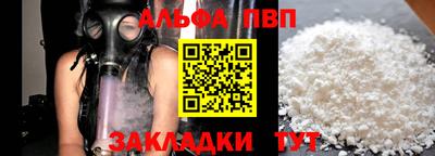 кокаин Кумертау