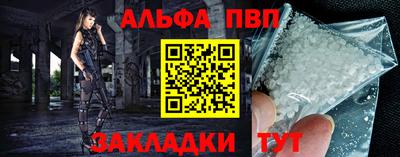 кокаин Кумертау