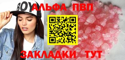 кокаин Кумертау