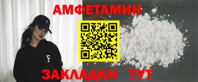 spice Кулебаки