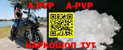 кокаин Кумертау