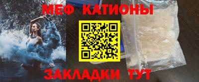 кокаин Кумертау