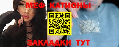 кокаин Кумертау