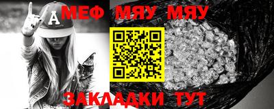 прущая мука Кунгур