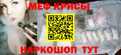 spice Кулебаки