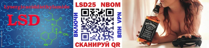 где продают   Наро-Фоминск  LSD-25 экстази кислота 