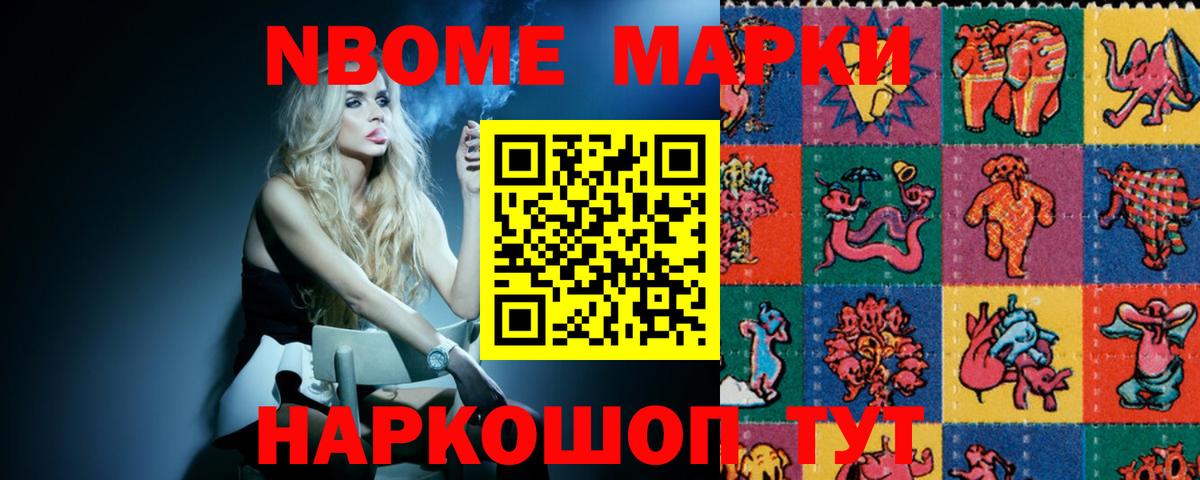 ЛСД экстази ecstasy Наро-Фоминск