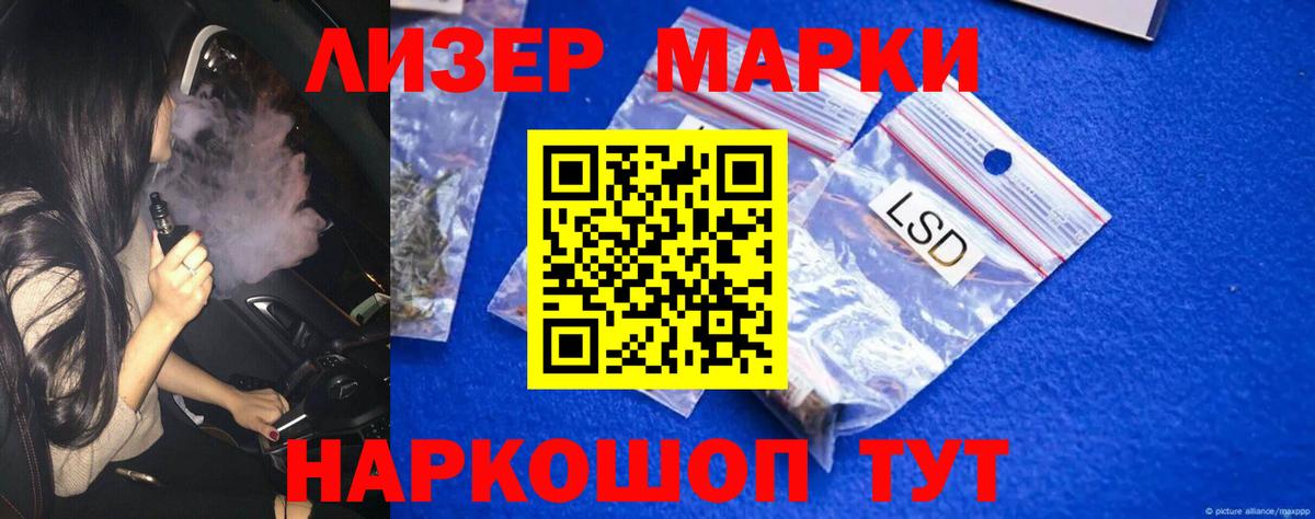 mega вход  Вход с VPN  Наро-Фоминск  ЛСД экстази кислота 