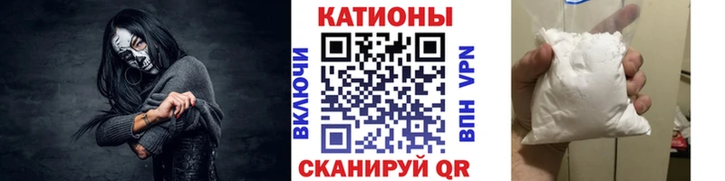 МЯУ-МЯУ кристаллы  omg вход  Наро-Фоминск 