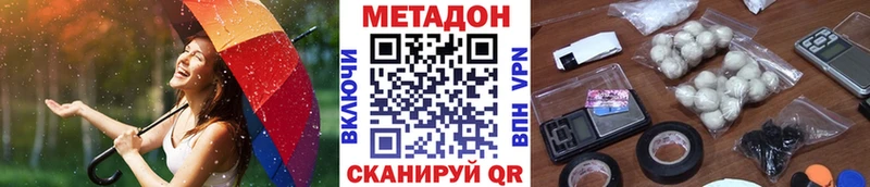блэк спрут как войти Наро-Фоминск Метадон мёд даркнет сайт