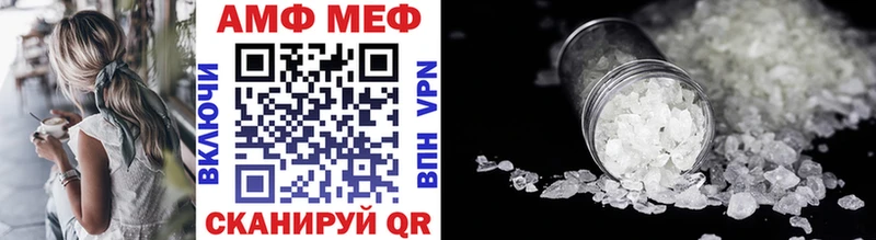 МЕТАМФЕТАМИН пудра  Наро-Фоминск 