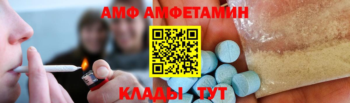 Первитин пудра  Первитин пудра  Вход с VPN  Наро-Фоминск 