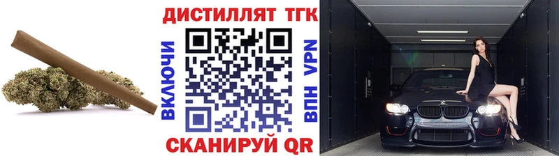 сколько стоит  blacksprut онион  ТГК Wax  Наро-Фоминск 
