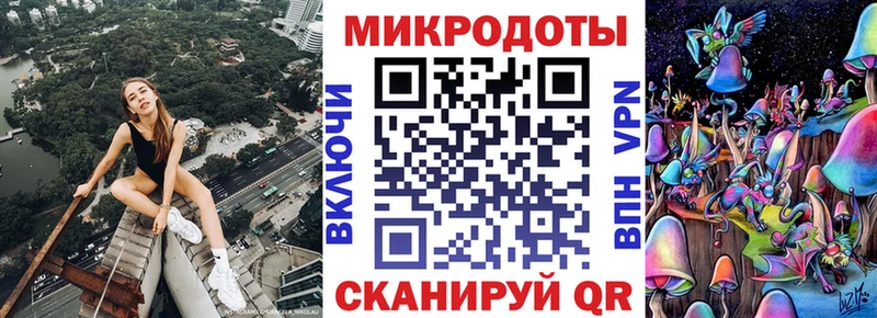 Галлюциногенные грибы ЛСД  Наро-Фоминск 